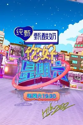 总裁的替嫁新娘 都市甜宠短剧海报